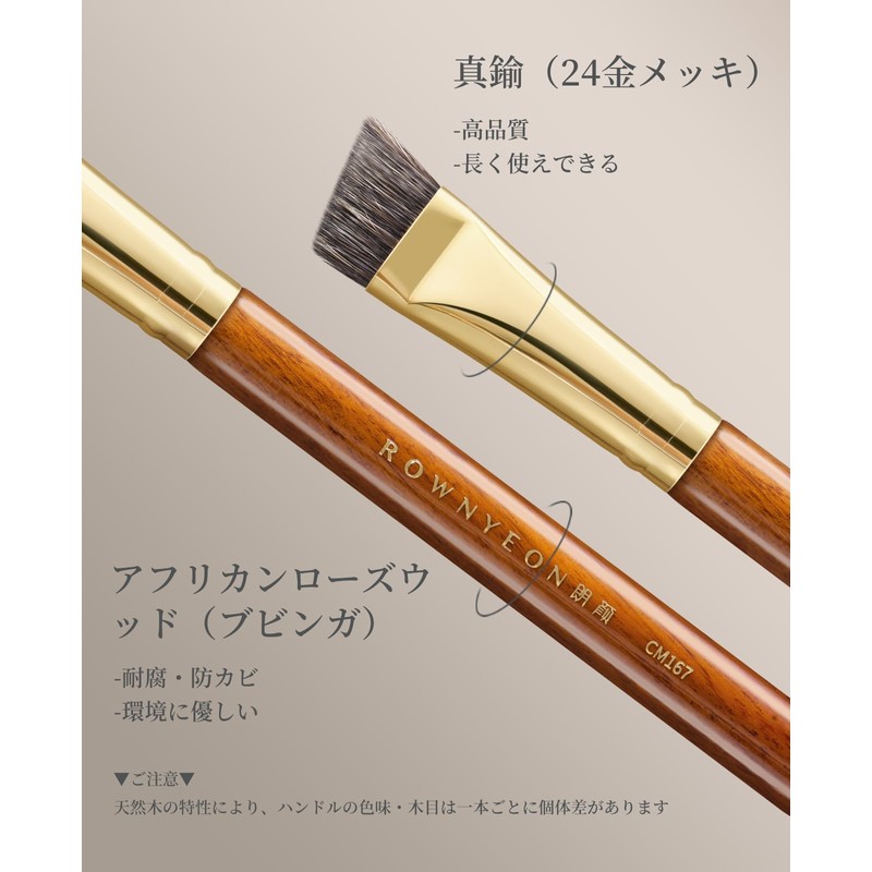 ROWNYEON CM167 Eyebrow Brush, Diagonal Type, Wide Eyebrow Brush, Natural