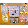 MIC Prepla Figure Mask "Japanese" Painted Assembly Plastic Kit