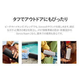 Sonos Roam2 Smart Speaker, Wi-Fi, Bluetooth, Stereo Pair - Black