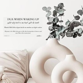 Islamic Dua Stickers - Set of 10 Removable Muslim Dua Sticker - Decal - Wall Art Sticker - Arabic and English Home Decoration - Ramadan Decor - Sunnah Duas (Islamic Dua Stickers)