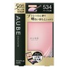 Kao Sofina Aube Bright Eyes up-534 Purple