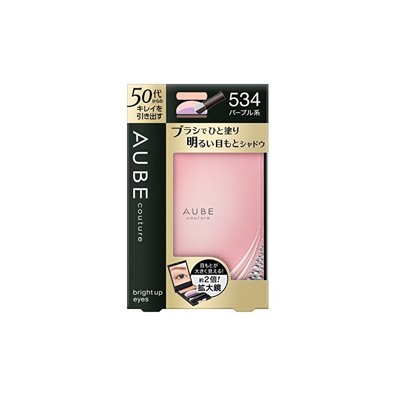 Kao Sofina Aube Bright Eyes up-534 Purple