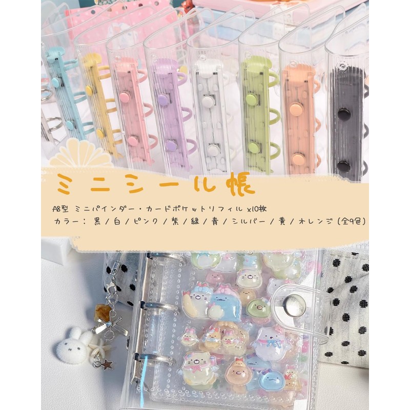 DELUXEFOX Sealing Notebook, Transparent, A8, Girls, Mini, 3 Holes, Binders,