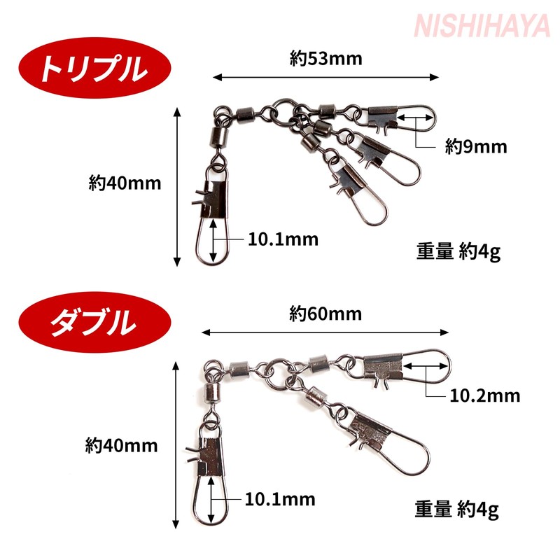 Nishihaya Octopus Egi Snap, Egging, Snap, Double & Triple, Set