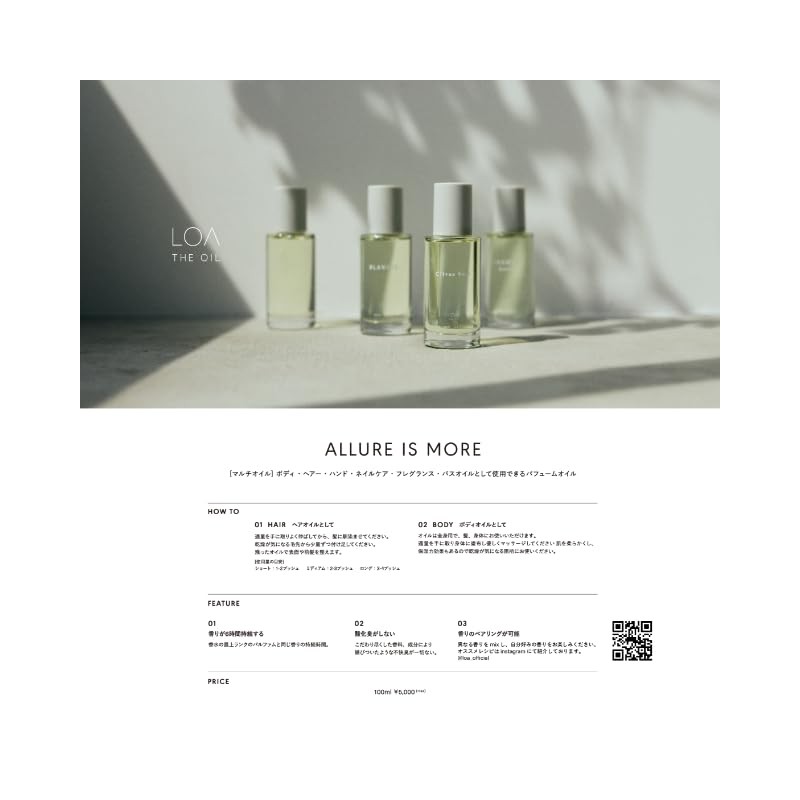 LOA THE OIL Citrus Vert Loa The Oil Citrus Veil,