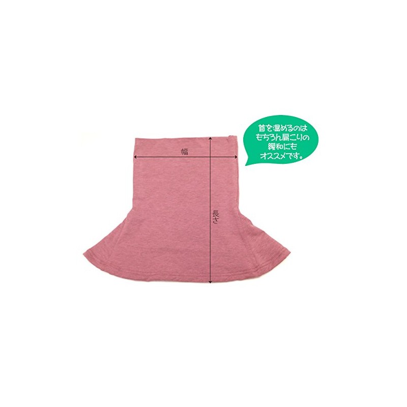 TERA BEAUTY Neck Warmer, Pink TB030 (Made in Japan)