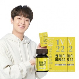 Seaspang One Day Vita 22 2 Boxes 2 Month Supply All-in-One Vitamin Mineral