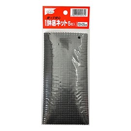 Yasushi Watanabe Gardening Pot Bottom Net 3.9 x 7.9 inches (10 x 20 cm), Pack of 5