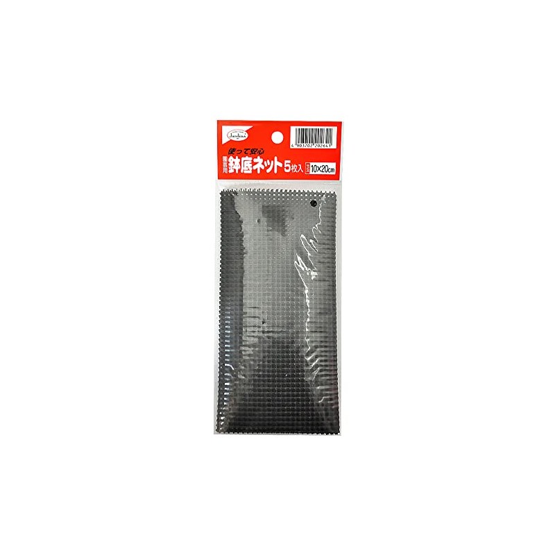 Yasushi Watanabe Gardening Pot Bottom Net 3.9 x 7.9 inches