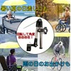 E & K726 Umbrella Holder Stand, Keeps Both Hands Free!