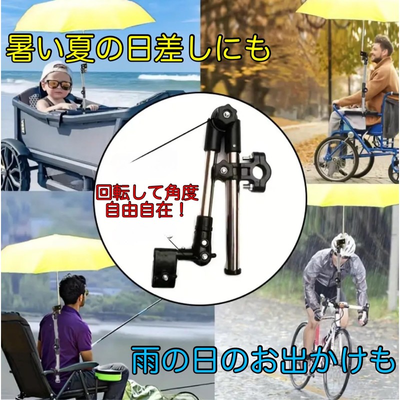 E & K726 Umbrella Holder Stand, Keeps Both Hands Free!