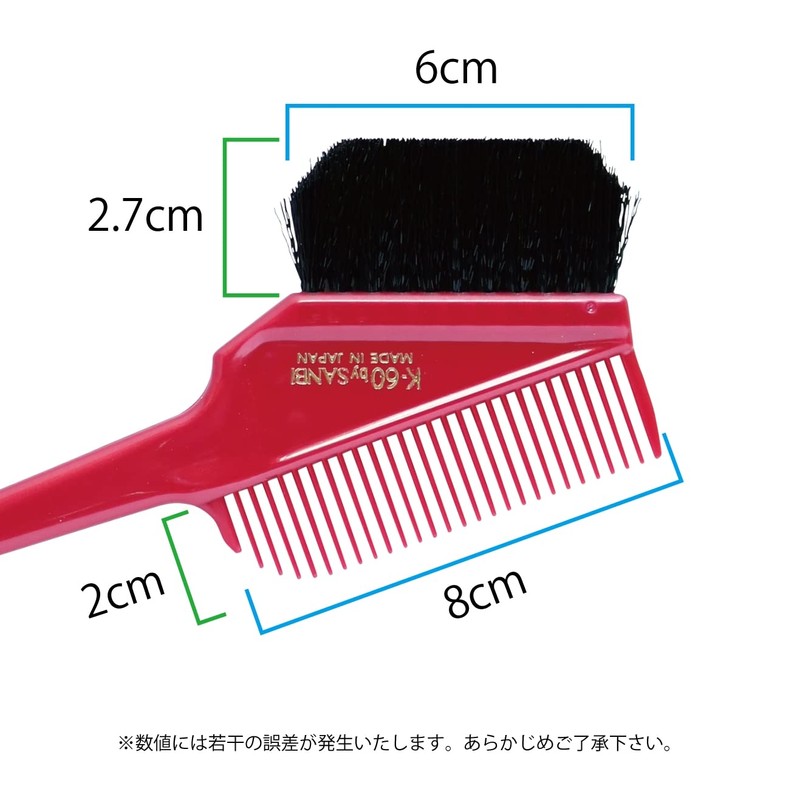 K-60 Hair Dye Brush for Professional Use