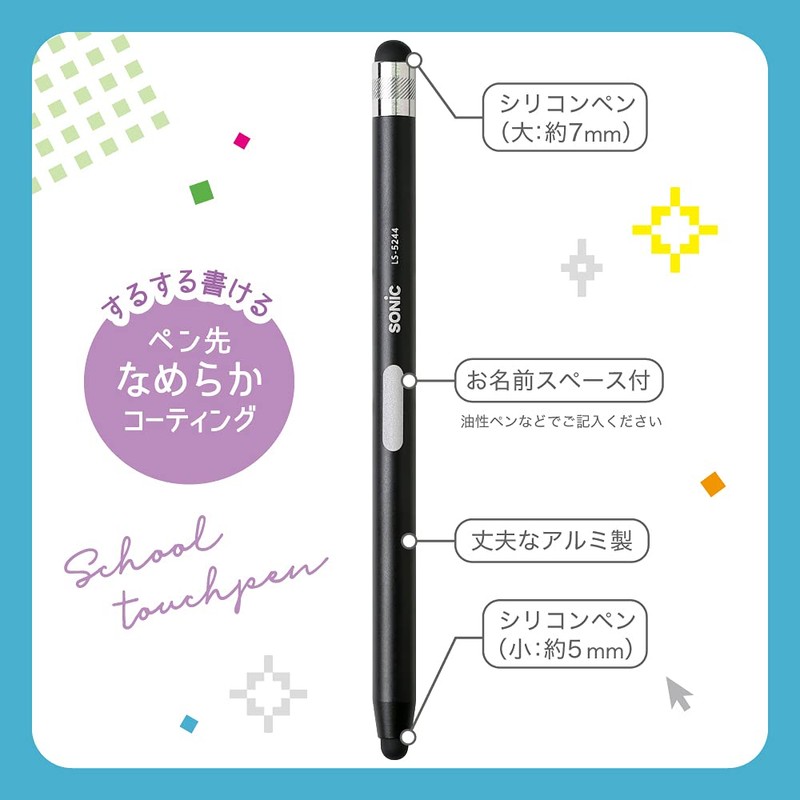 Sonic Stylus Shift Plus School Stylus Pen Silver LS-5244-SV