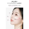 OHSOPH ザ・ブランウェディングクリーム SPF30PA+++ 50mL (The Blanc Wedding Creamr) ベースメイク 化粧下地