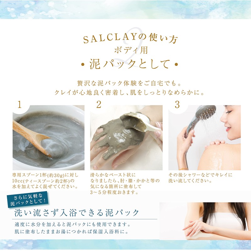 SALCLAY Bath Salt, Bath Salt, Made in Japan, No Additives,
