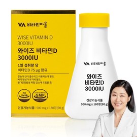 Vitamin Village Wise Vitamin D 3000IU, 180 tablets, 90g, 1 piece / 비타민마을 와이즈 비타민D 3000IU, 180정, 90g, 1개