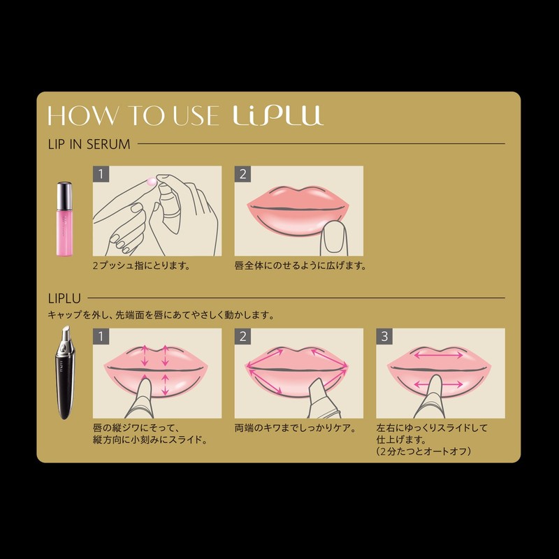 MTG LIPLU LP-LL1925B-N