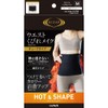 Gunze Hot & SHAPE Women's Belly Wrap Waist Shaper Tube