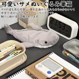 Refoiner Plush Pencil Case, Cute Plush Shark Pencil Case, Animal Pen Case, Large Capacity, Pencil Case, Fashionable Fluffy Wrap, Funny Korean Stationery, Pencil Case with Zipper, Cosmetic Pouch, Small