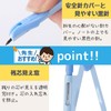 Reimei Fujii JC1060A Teacher's Recommended Compass for Sharp, Blue