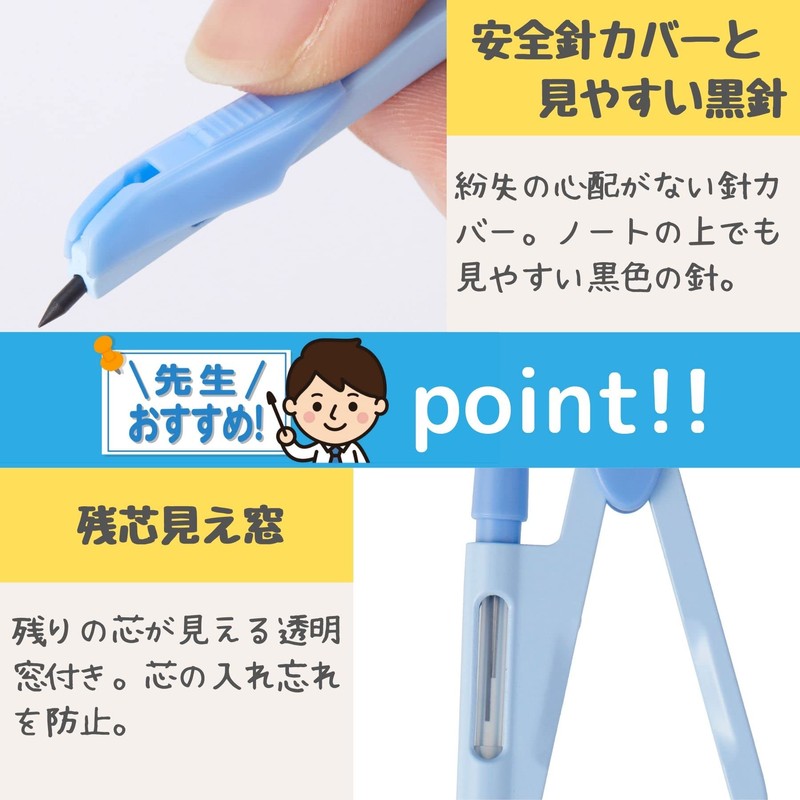 Reimei Fujii JC1060A Teacher's Recommended Compass for Sharp, Blue