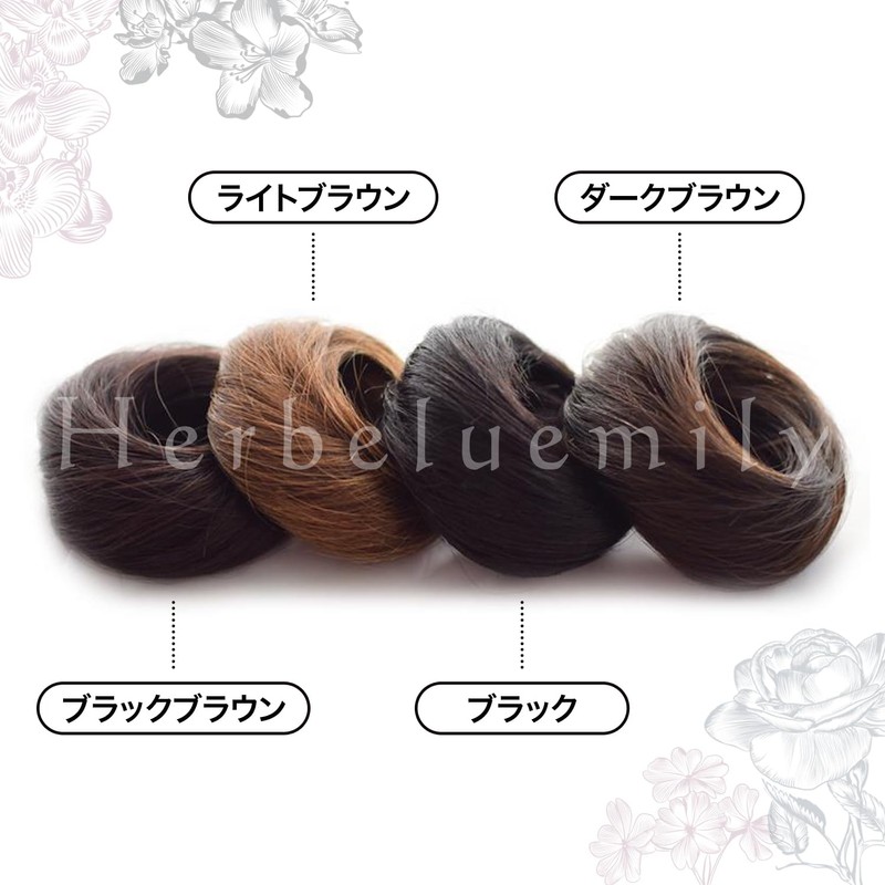 Herbeluemily Bun Wig, Extension, Partial Wig, Point Wig, Hair Extension,