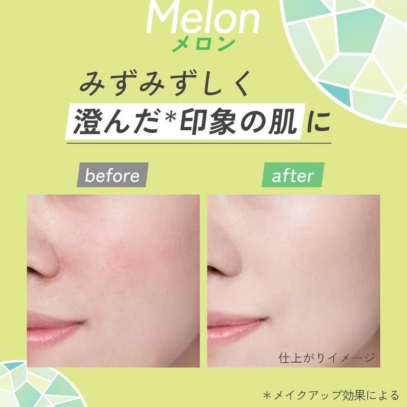 Primavista SPF 50 Melon Skin Protect Base (Prevents Sebum Dissipation),