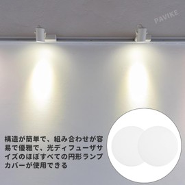 PAVIKE Anti-Glare Lamp Shade Dimming Seal, LED, 6 PCS, LED Dimming Sticker, LED Dimming Seal, Light Shielding Tape, Round Light, White Light Color Correction Seal, Light Blocking, Non-Glare, Round