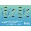 Zeake R Sardine Mud UV Tropical 40g