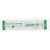 10pcs Zebra 4C-0.7 0.7mm Refill (Box Set) - Green Ink