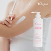 Eluzai Collagen Moisture Body Cream 500ml / 엘루자이 콜라겐 모이스춰