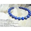 Leaf Stone [Brings Good Luck! Genuine Lapis Lazuli for Your
