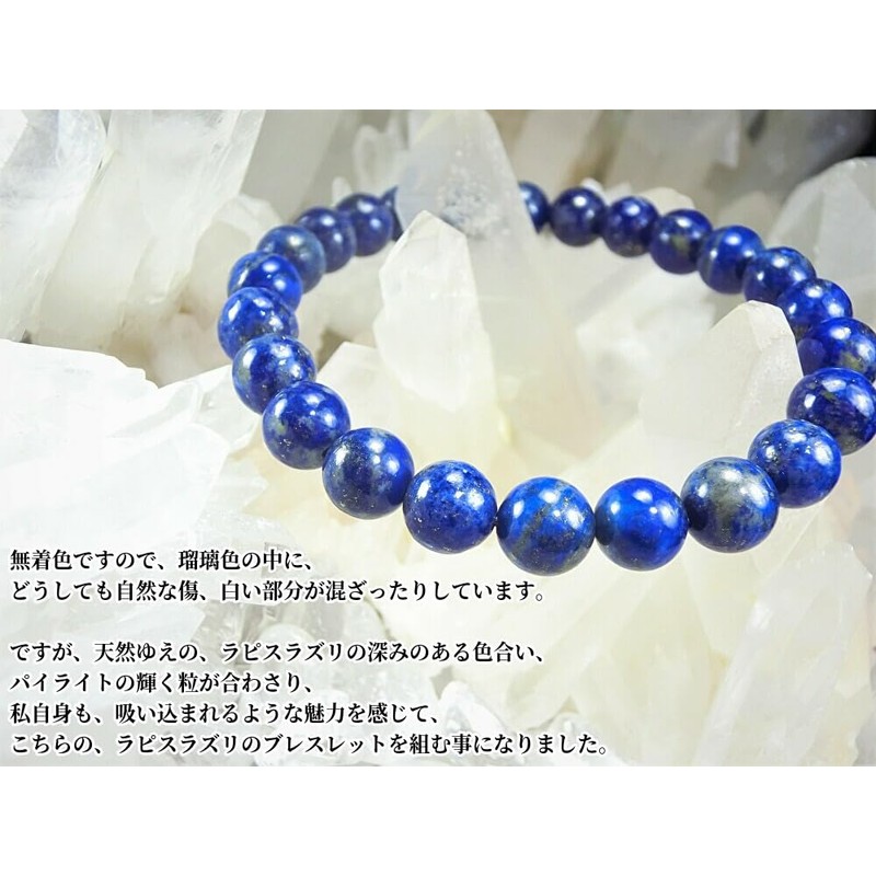 Leaf Stone [Brings Good Luck! Genuine Lapis Lazuli for Your