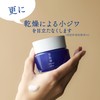 Sekkisei Brightening Cream 40g – Moisturizing Face Cream for Whitening,