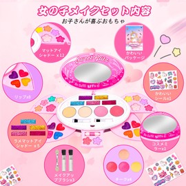 Makeup Set, Girls, Present, Children, Cosmetics Set, Toy, Water Drop, Pretend Play, Makeup Set, Elementary School Students, Birthday Gift, Children's Day, Christmas Present (Pink)