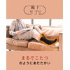 Socks Supplement MEN 672-991 Men's Kotatsu Socks, Black