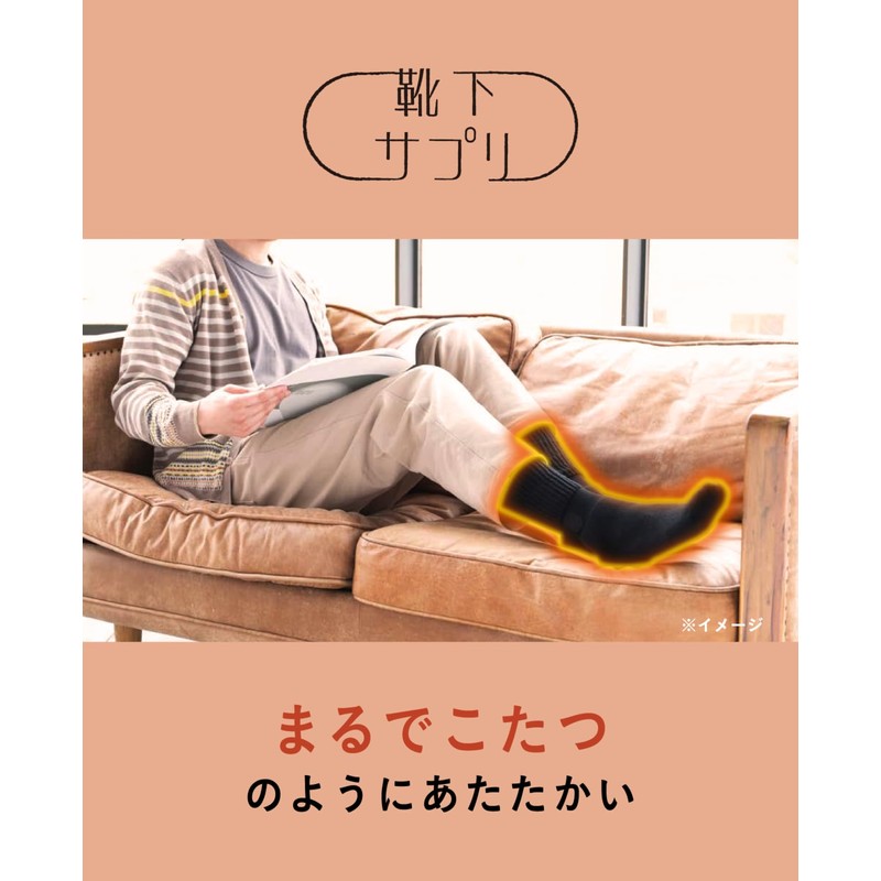 Socks Supplement MEN 672-991 Men's Kotatsu Socks, Black