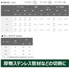 HiKOKI 0032-2603 Curved Saber Blade Reciprocating Saw Blade No. 142