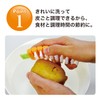Kokubo Kogyo Wild Vegetable Brush, Carrot Shape, Vegetable Brush, Kitchen