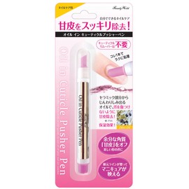 Oil in Cuticle Pusher Pen
