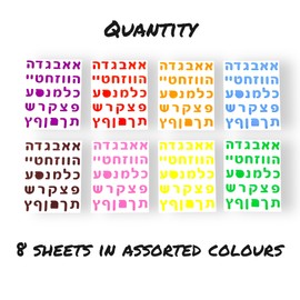 Joyful Artistry Value Package Colorful Hebrew Letter Stickers 8/16/48 Sheets with Over 240/480/1400 Stickers for Kids Learning Hebrew, Hebrew Alphabet Stickers, Hebrew Teaching Materials (8)