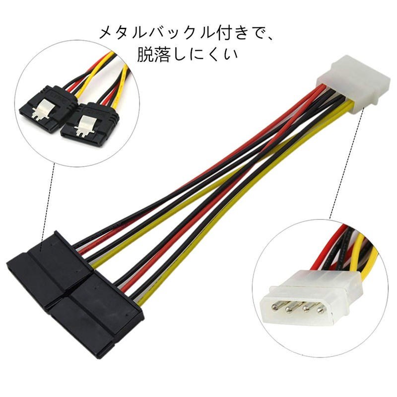 Doaemunp SATA Cable + Power Cable SSD/SATA3 High Speed 6Gbps