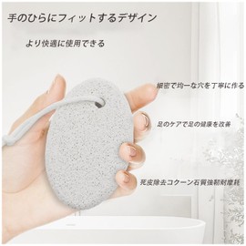 Mirhua Pumice Foot Natural Pumice Stone Exfoliating Foot Care Tool Foot Bath Stone Foot Massage Promotes Blood Circulation with Hanging Rope