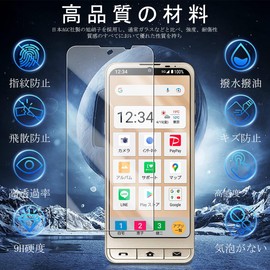 JCJCLY Compatible Simple Smartphone 7/6 Glass Film, 5.7 Inches, 2 Tempered Glass + 2 Camera Films, Made in Japan-made Asahi Glass Material, BASIO Active Protective Film (2 Sheets) + BASIO Active 2