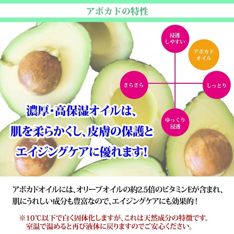 PROST Purified Avocado Oil, 6.8 fl oz (200 ml)