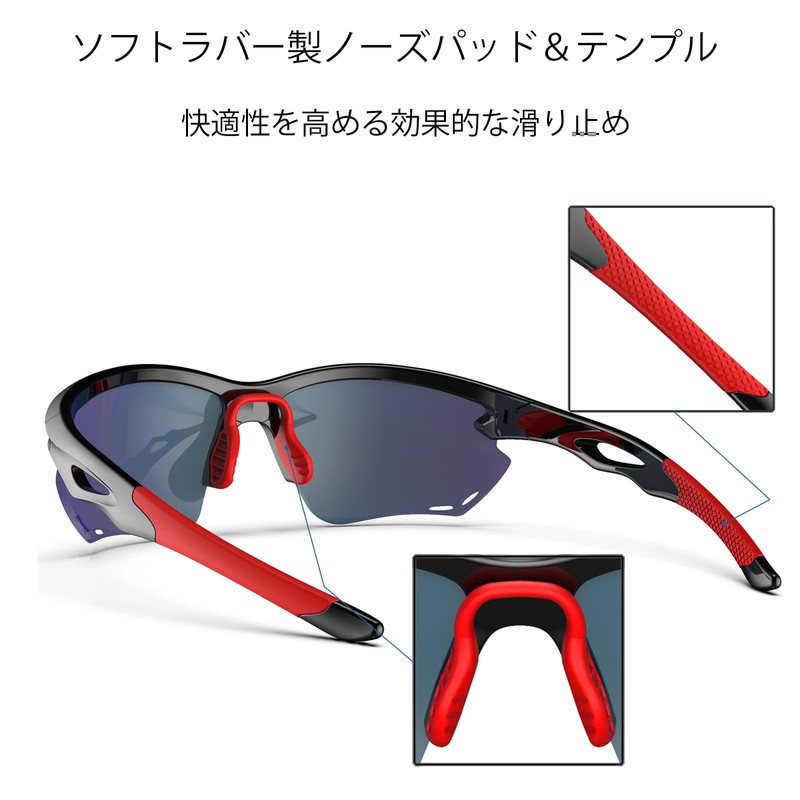 [HAAYOT] 偏光サングラス男性女性サイクリングメガネスポーツサングラス軽量耐久性TR90フレームMTBゴーグル釣り運転、光沢のある黒＆レッドゴールド