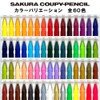 Sakura Craypas JFY Rose #51-10P Coupy Colored Pencils, Gold, 10