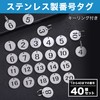 Felimoa Round 1-40 Stainless Steel Door Number Tag with Key