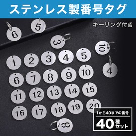 Felimoa Round 1-40 Stainless Steel Door Number Tag with Key Ring Set of 40