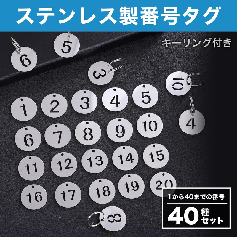 Felimoa Round 1-40 Stainless Steel Door Number Tag with Key